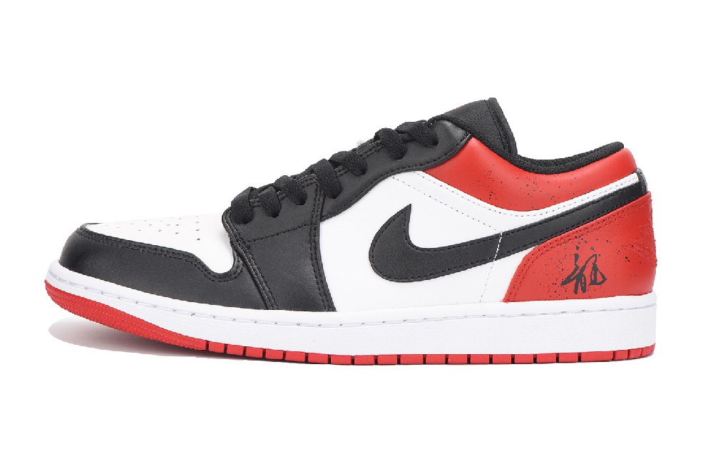 Jordan Air Jordan 1 Low-Top Vintage Basketball Shoes Men's Black Red