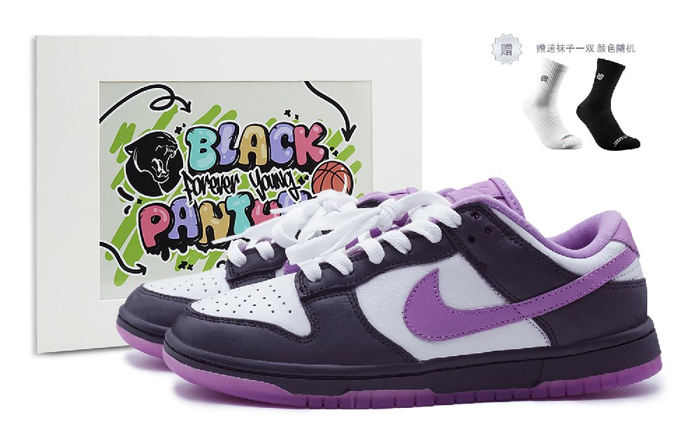 Nike Dunk Low Low-Top Skateboard Shoes Unisex Gray Purple