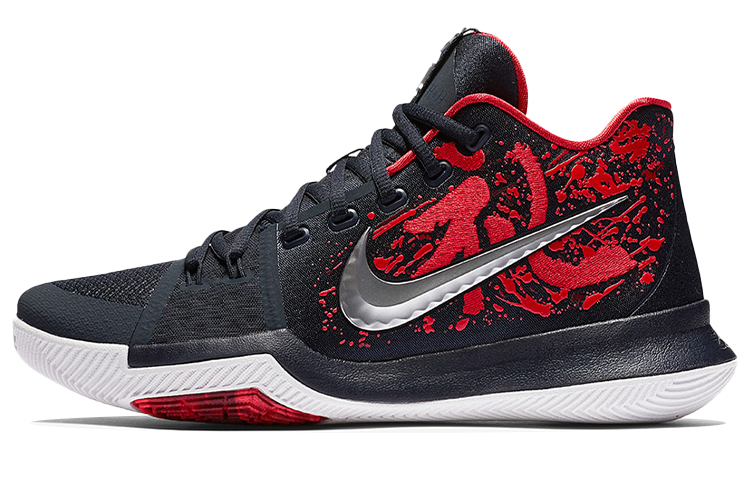 Nike Kyrie 3 'Samurai'