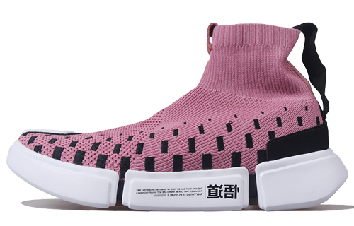 LiNing Cushioning Anti-Slip And Wear-Resistant High-Top Vintage Basketball Shoes Men's Pink White Black