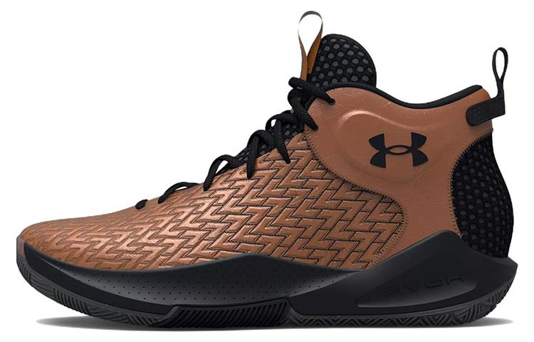 Under Armour Havoc 4 Hovr Clone 'Bronze'