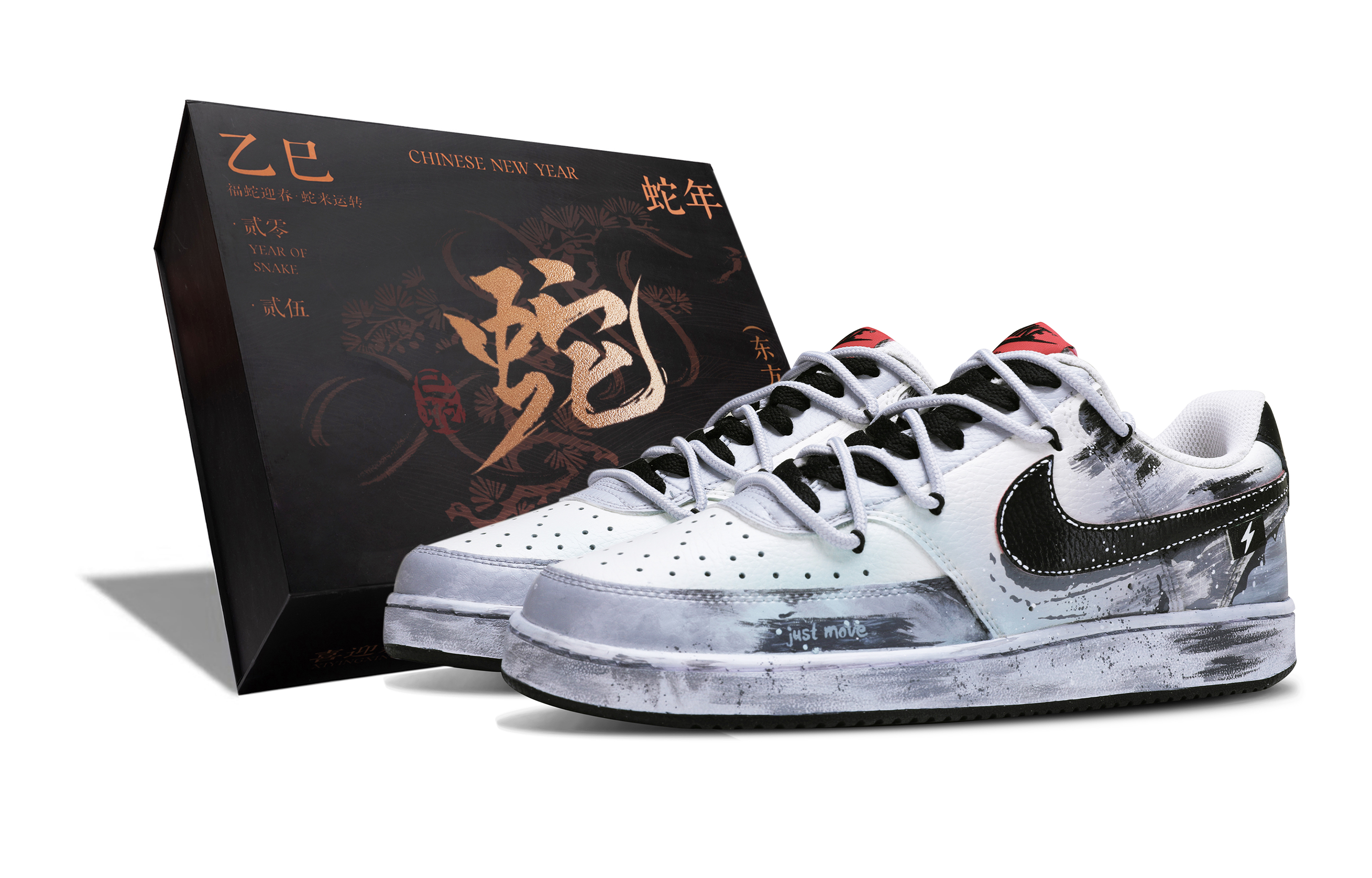 Nike Court Vision 1 Low top Skateboard Shoes Men's Black Gray
