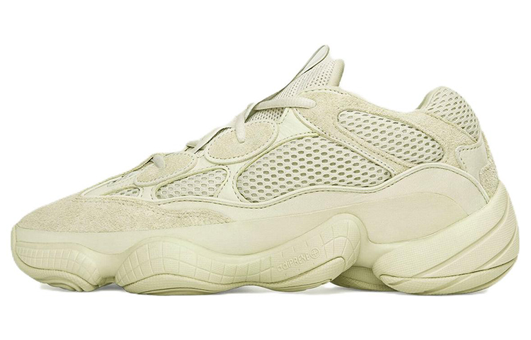 adidas originals Yeezy 500 Supermoon Yellow