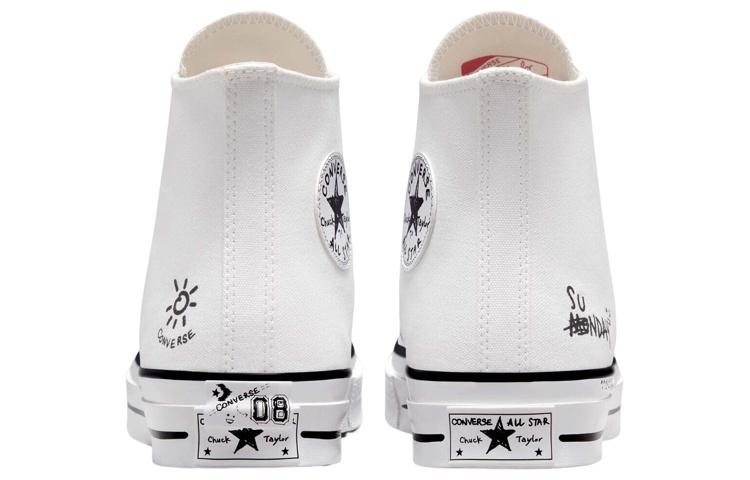 Converse Chuck 70 High 'Sunday' купить в интернет-магазине Yoocart с быстрой доставкой по России.