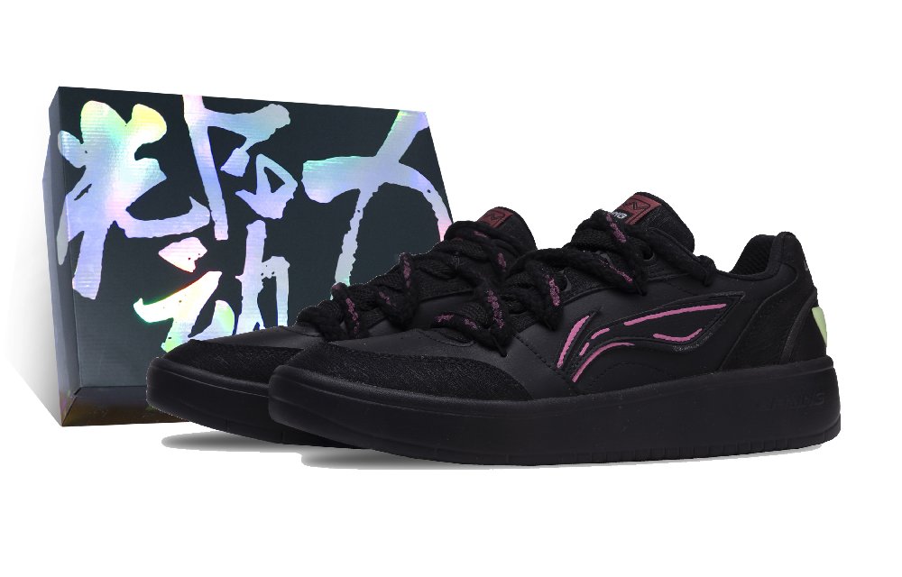 LiNing Yuanbao V3 Abrasion Resistant Height Increasing Slip Resistant Low Top Skateboard Shoes Men's Black Pink