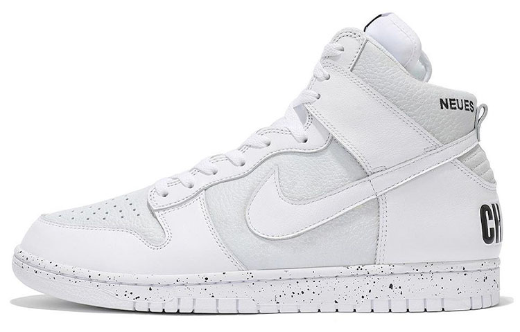 Nike Dunk High Undercover Chaos White