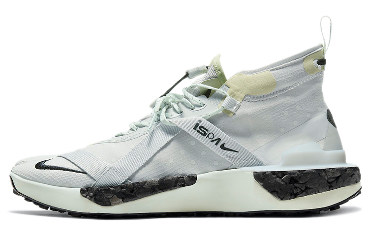 Nike Ispa Drifter Split Spruce
