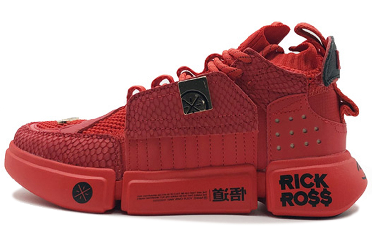 LiNing Essence 2 ACE Rick Ross Non-slip Lightweight Low-Top Sports Casual Shoes Men's Red
