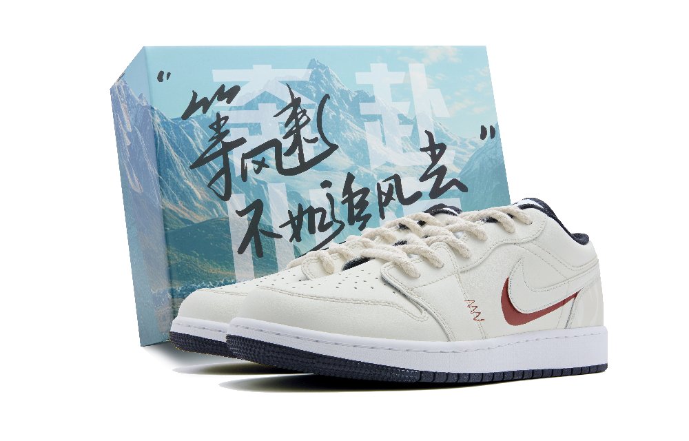 Jordan Air Jordan 1 Cushioned Slip-Resistant Abrasion-Resistant Low-Top Vintage Basketball Shoes Men's Beige Red