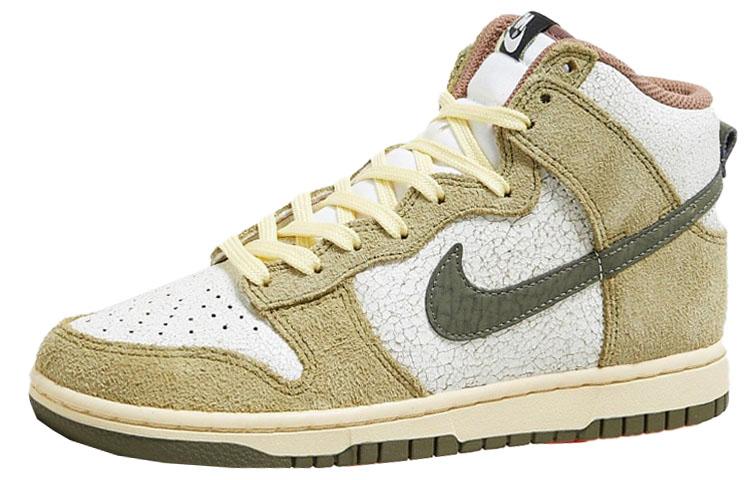 Nike Dunk High Retro Re Raw Halloween 2021