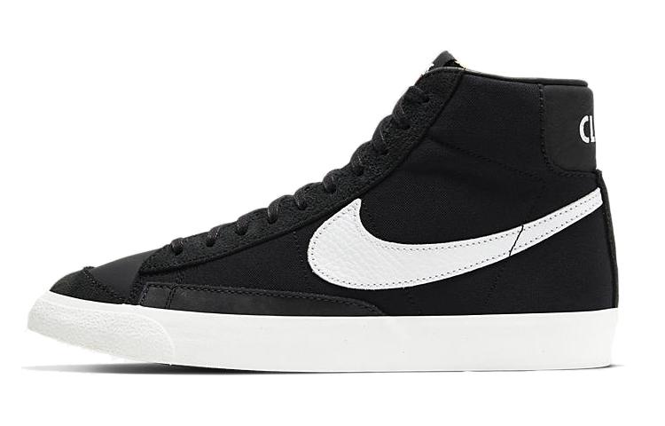 Nike Blazer Mid 77 Vintage Slam Jam Class 1977