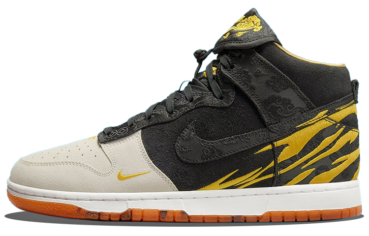 Nike Dunk Retro PRM "God Of Wealth"