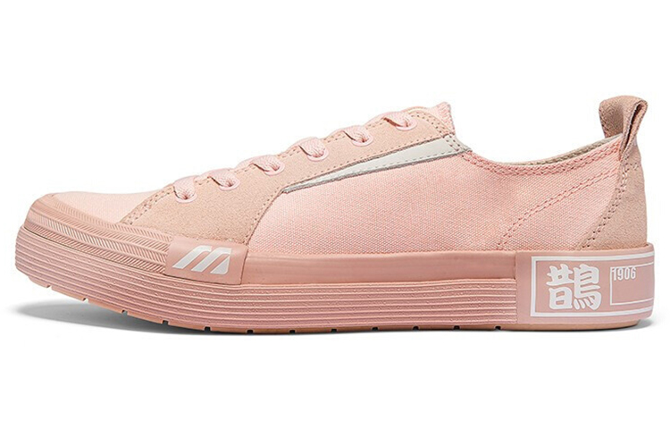 Mizuno Court SLow Ec 'Peach Pink'