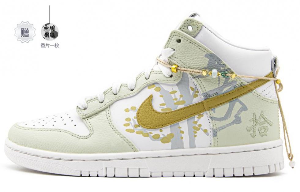 Nike High-Top Skateboard Shoes Unisex White Yellow