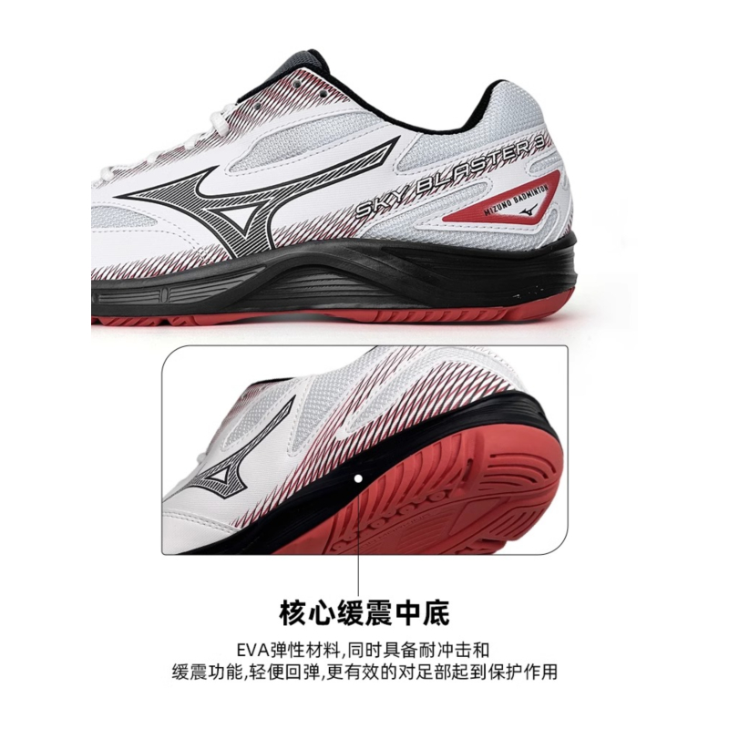 Mizuno Sky Blaster 3 Wide 'White Black Cayenne' купить в интернет-магазине Yoocart с быстрой доставкой по России.