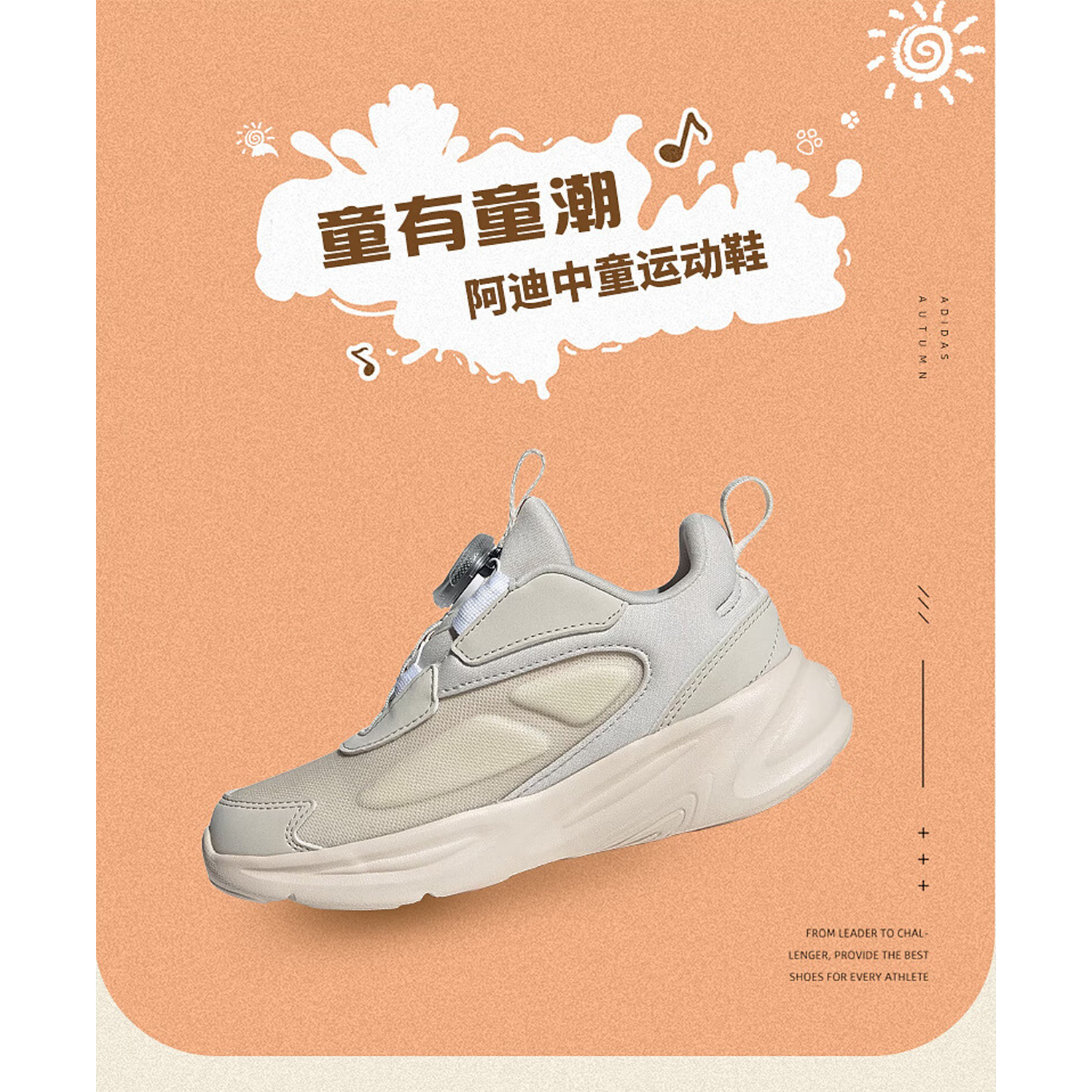 Adidas Ozelle Slip-Resistant Low-Top Kids Lifestyle Shoes Gray Kids