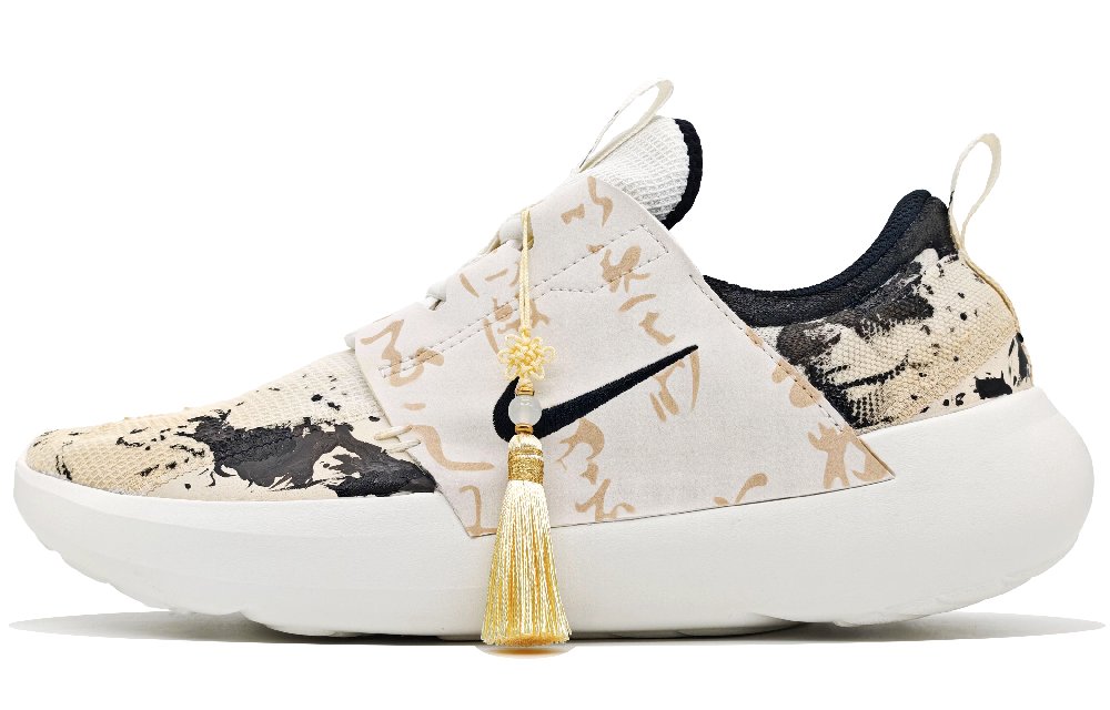 Nike E-Series AD Anti-Slip Wear-Resistant Low-Top Casual Shoes Men's Beige Yellow Black