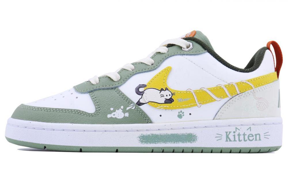 Nike Court Borough Yarn Kitten SDS Slip-Resistant Cushioning Low-Top Skateboard Shoes Unisex Yellow Green