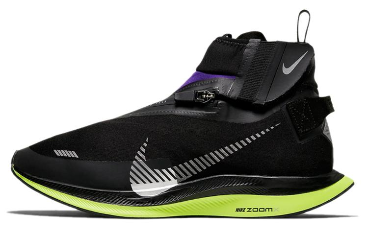Nike Zoom Pegasus Turbo Shield Black Voltage Purple Women's