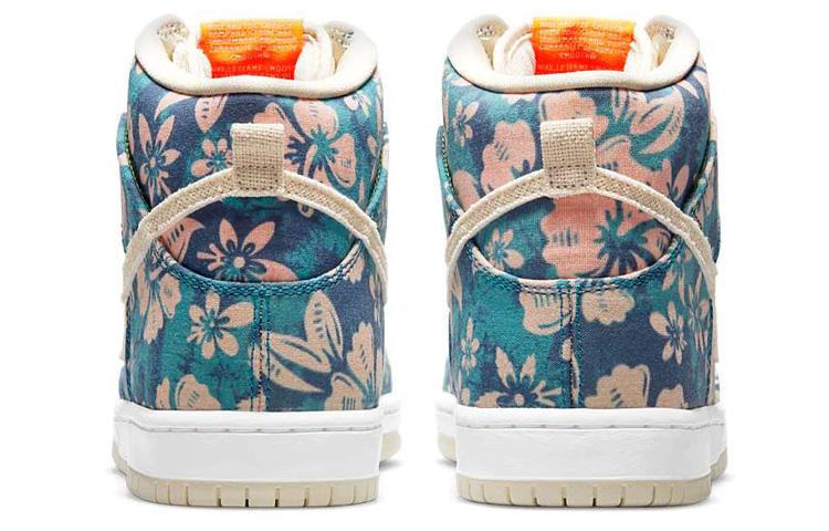 Nike Sb Dunk High 'Maui Wowie' купить в интернет-магазине Yoocart с быстрой доставкой по России.