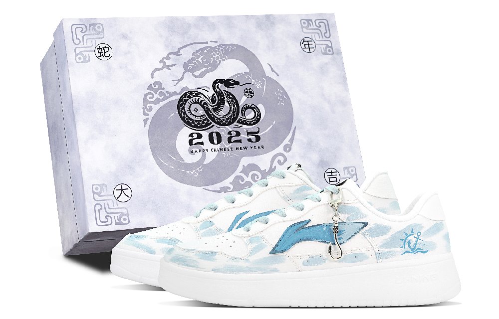 LiNing Pontoon Boats Abrasion Resistant Breathable Low Top Skateboard Shoes Men's White Blue