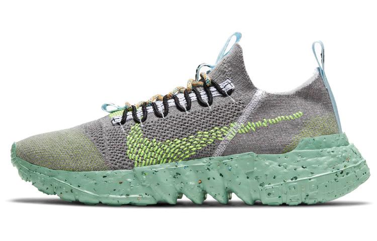 Nike Space Hippie 01 'Healing Jade'
