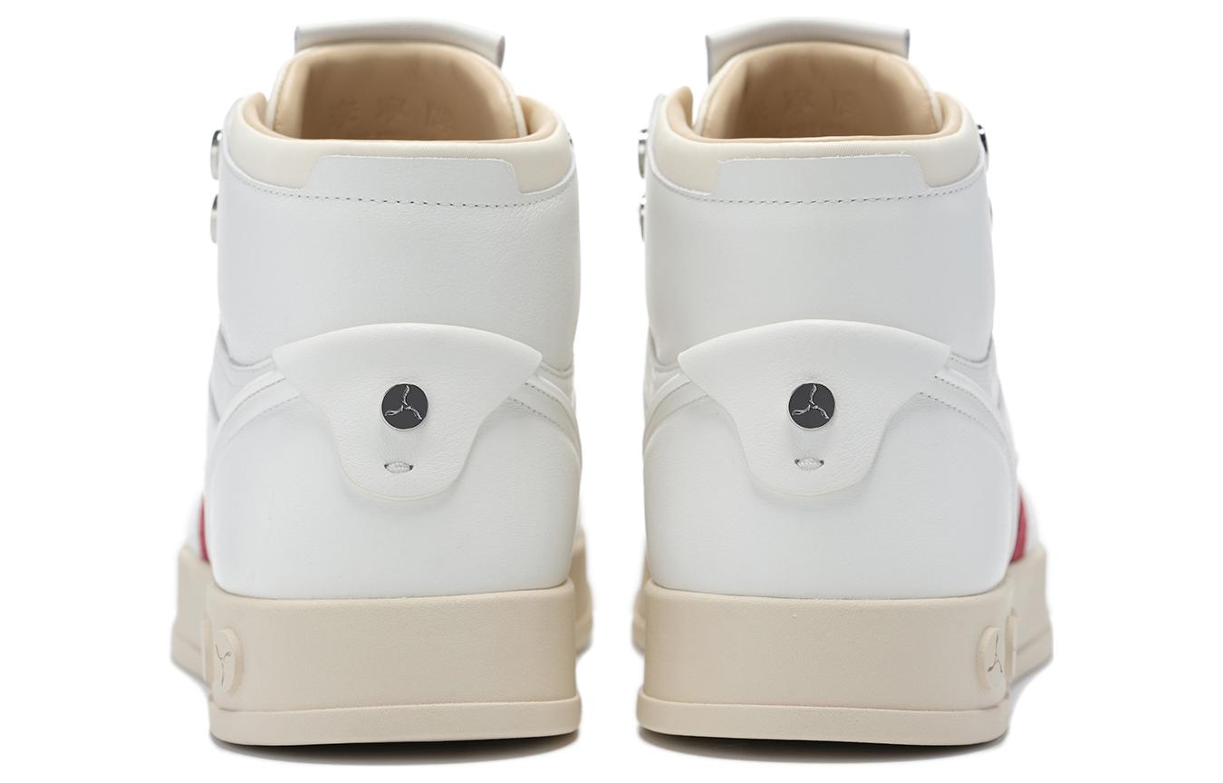 LiNing 001 Mid Durable Breathable Mid-Top Skateboard Shoes Men's White Red