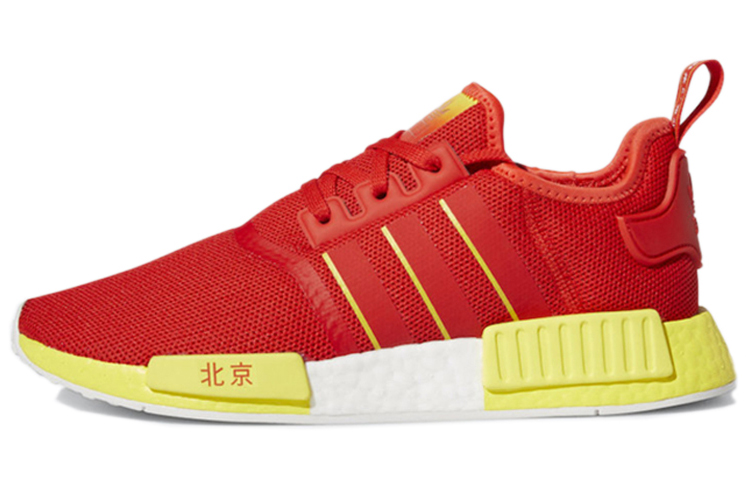 Adidas Originals Nmd R1 Beijing