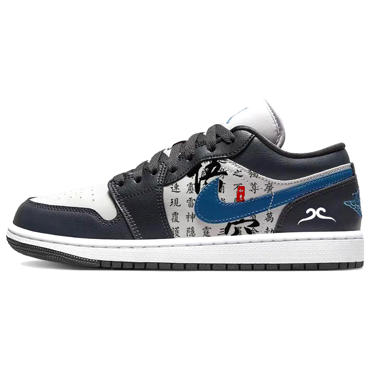 JORDAN Air JORDAN 1 Vintage Basketball Shoes Unisex Low Top Gray/Black