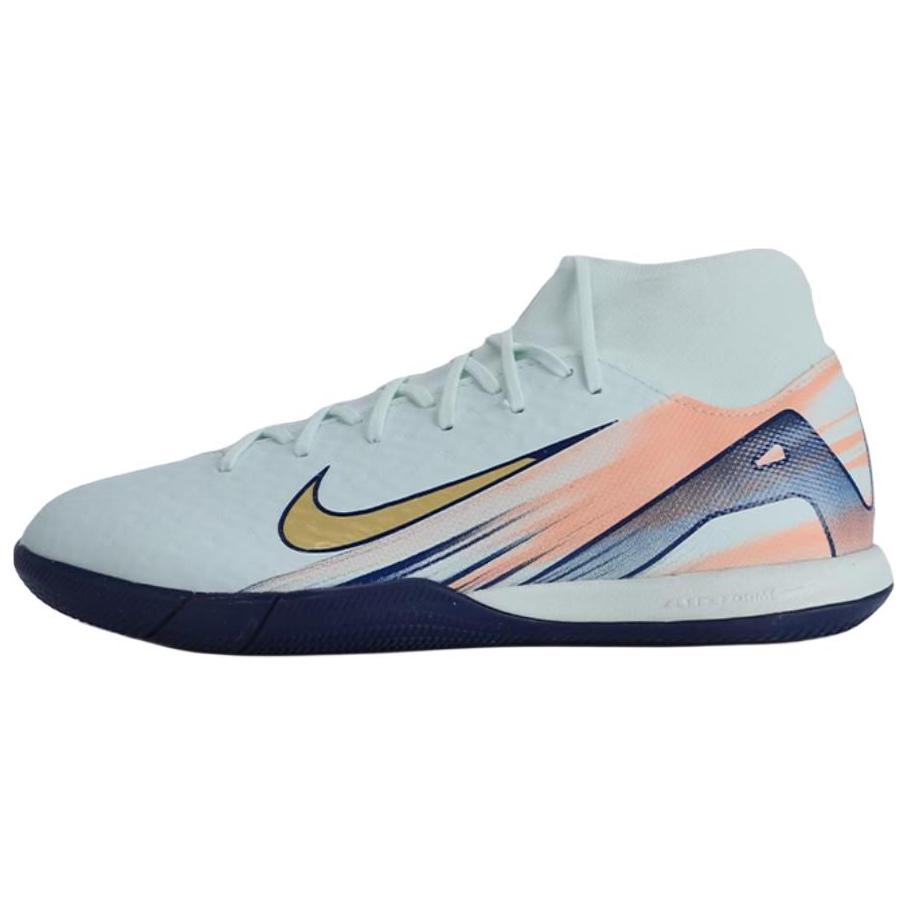 Nike Anti-Slip And Wear-Resistant Coverage Support Balance Soccer Shoes Men's Light Green