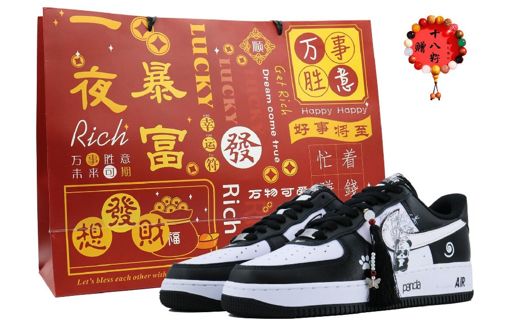 Nike Air Force 1 Luminous Bamboo 1 SDS Low-Top Skateboard Shoes Unisex Black White