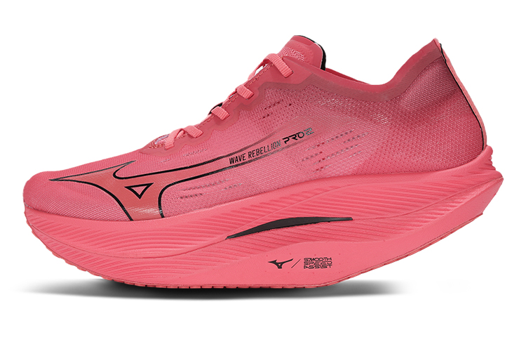 Mizuno Wave Rebellion Pro 2 'Reach Beyond Pb Pack'