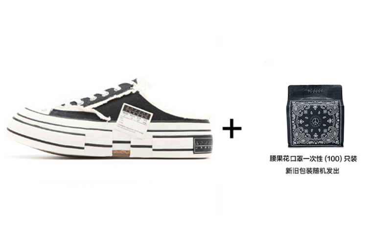 VESSEL G.O.P. Slip On Low Top Skateboard Shoes Unisex Black