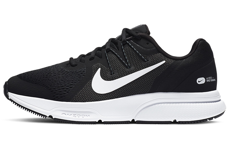 Nike Zoom Span 3 Black Anthracite