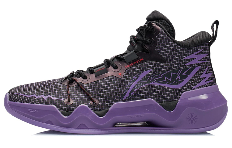 LiNing Liren 2 Cushioned Slip-Resistant Mid-Top Basketball Shoes Men's Fluorescent Grape Purple