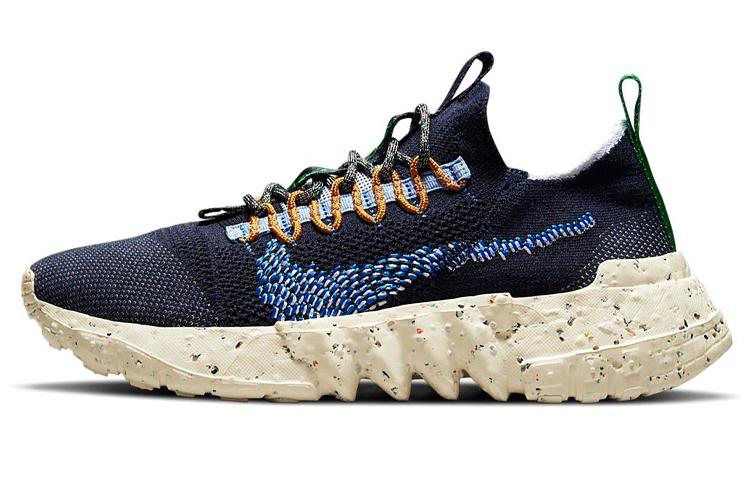 Nike Space Hippie 01 Obsidian