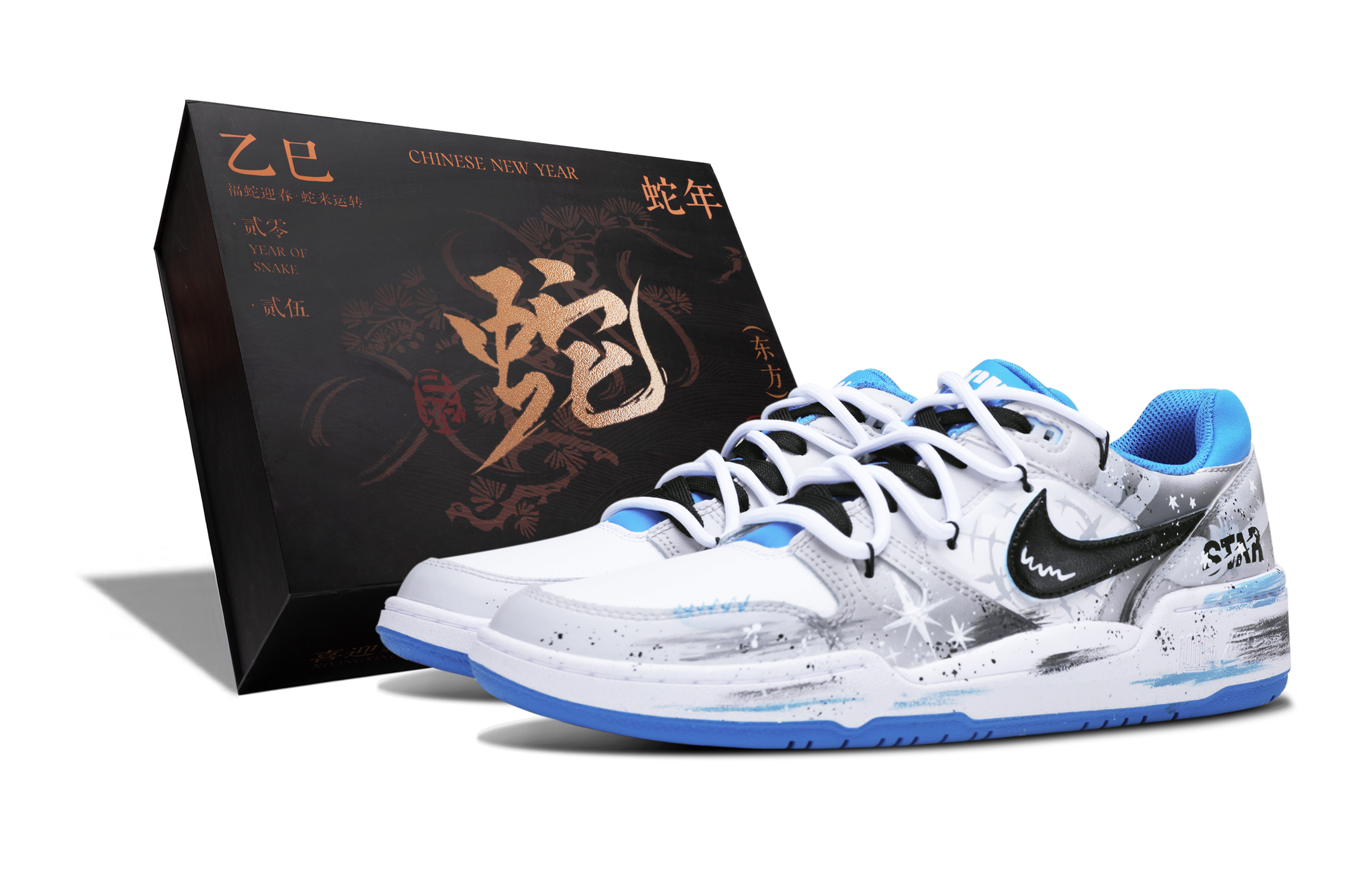 Nike Full Force Cushioning, Wear Resistant Low top Skateboard Shoes Men's Black Gray Blue