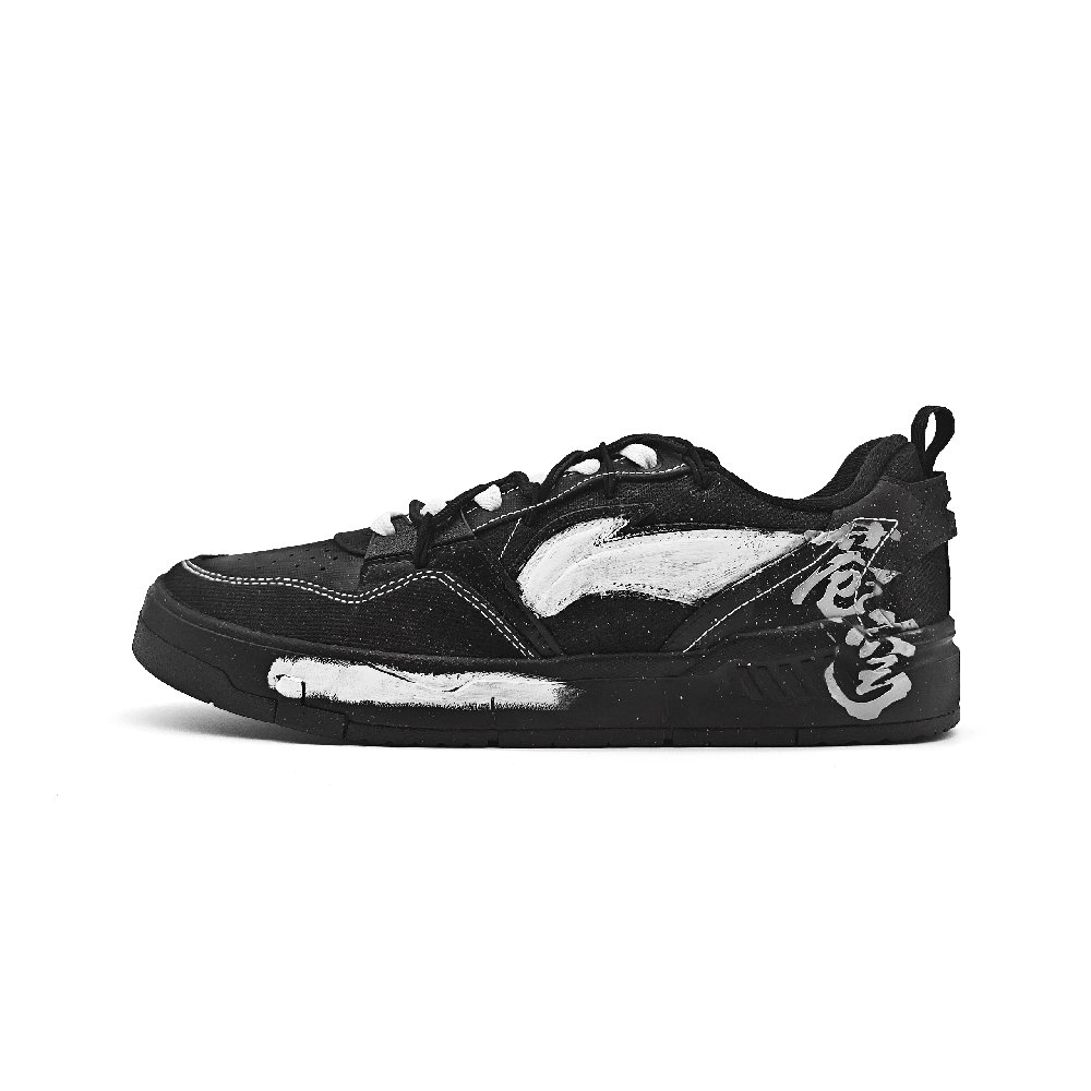 LiNing Yuan Chu White Day Sky Slip Resistant, Abrasion Resistant, Breathable Low Top Skateboard Shoes Men's Black White