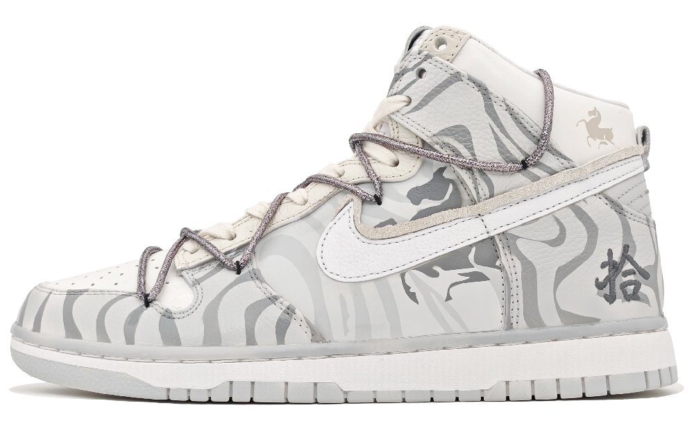 Nike Dunk High Skateboard Shoes Unisex Mid-Top Beige