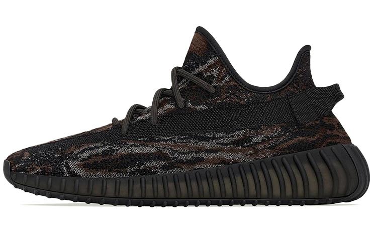 Adidas Yeezy Boost 350 V2 'MX Rock'