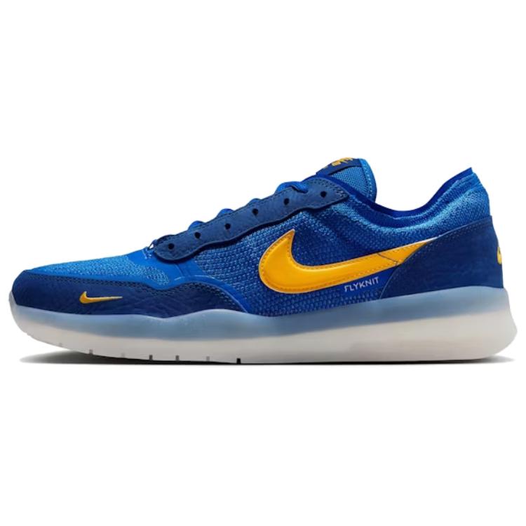 Nike Sb PS8 Game Royal University Gold