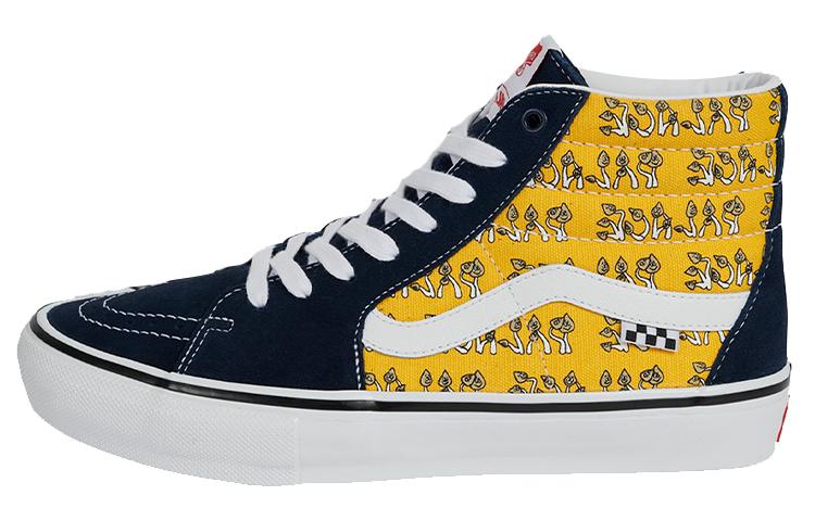 Sk8 Palace X Skate Vans  Hi 'Shroom Pack   Yellow'