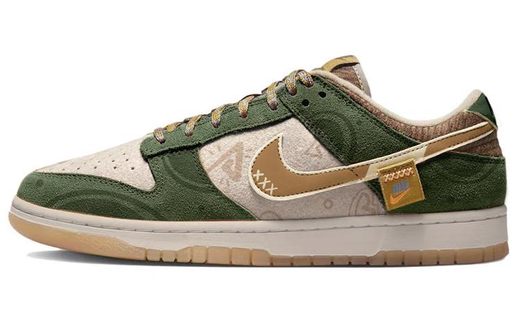 Nike Dunk Floating Life Dreamlike Low-Top Skateboard Shoes Men's Green Brown