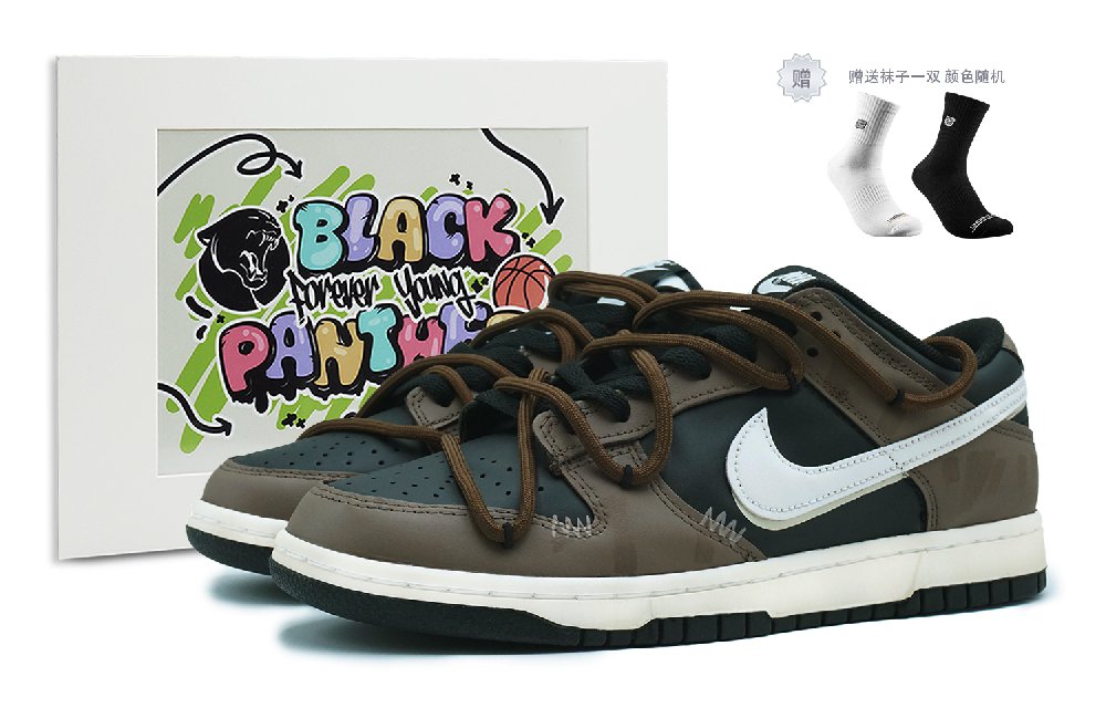 Nike Dunk Low-Top Skateboard Shoes GS Black Brown