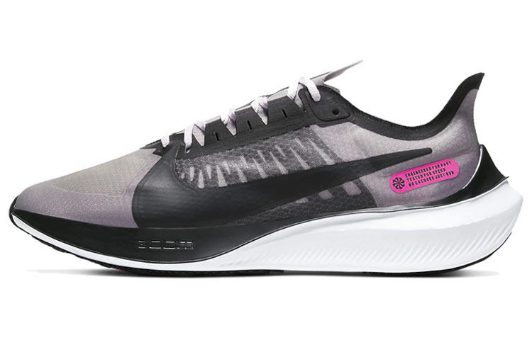 Nike Zoom Gravity Atmosphere Grey