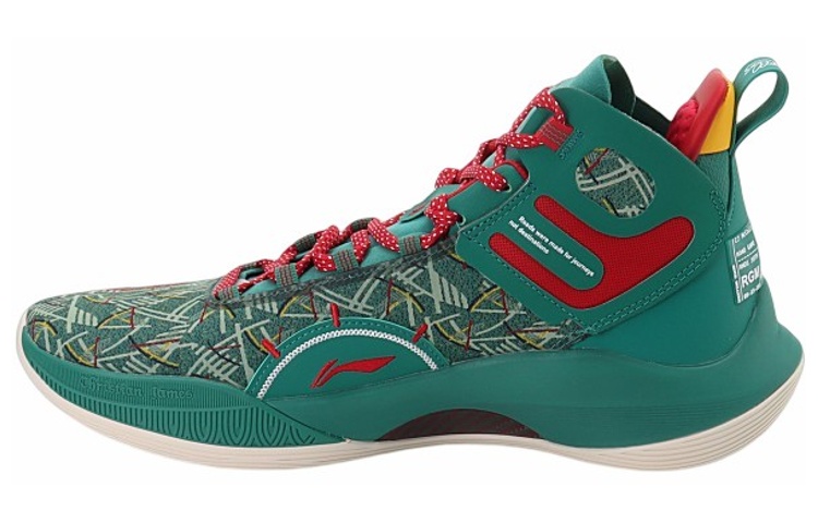 LINING C. J. McCollum CJ-1 - Carpet