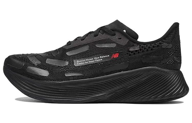New Balance FuelCell Rc Elite V2 District Vision Black