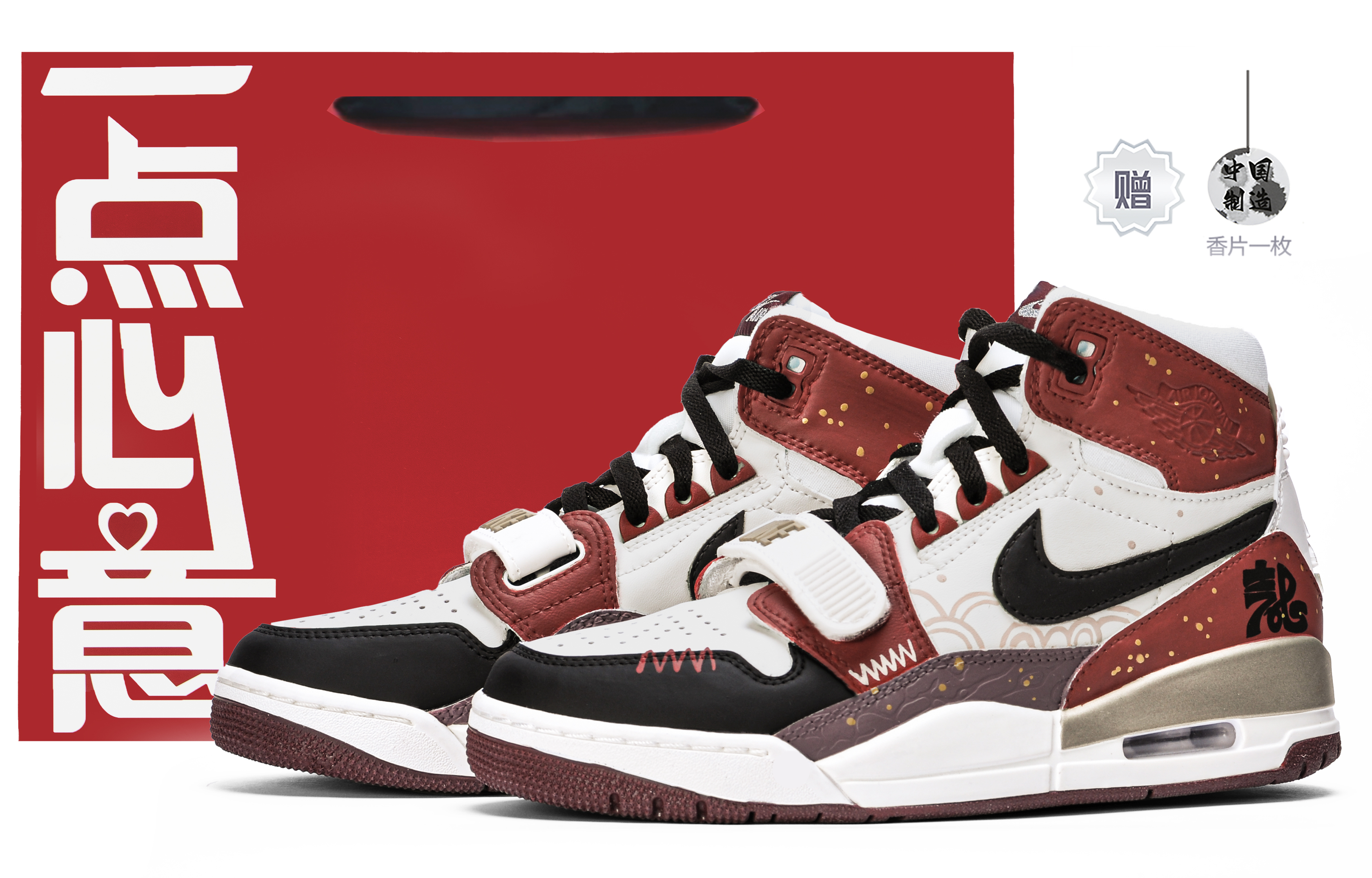 Jordan Legacy 312 Vintage Basketball Shoes Men's High top Black/White/Red
