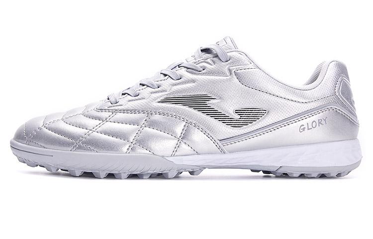 Joma TF Rubber Broken Studs HG Rubber Short Studs Wear-Resistant Soccer Shoes Men's Silver