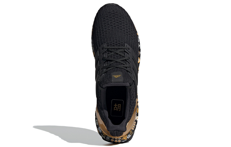 Adidas Ultra Boost Marathon Mahjong купить в интернет-магазине Yoocart с быстрой доставкой по России.